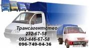 Перевозка пианино Киев 232-67-58 фортепиано,  рояль перевезти в Киеве